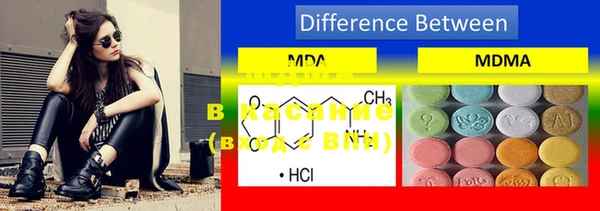 mdma Богданович